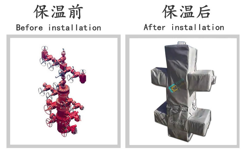 油氣田閥門(mén)樹(shù)<a href=http://www.covhot.com/e/tags/?tagname=%E4%BF%9D%E6%B8%A9%E5%A5%97 target=_blank class=infotextkey>保溫套</a>